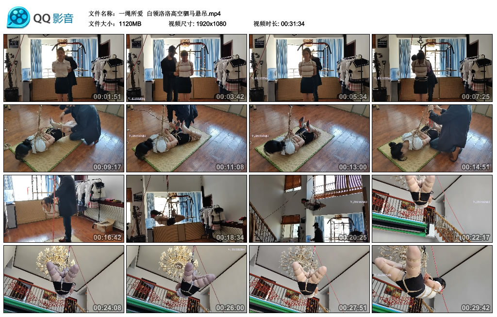 【一绳所爱】白领洛洛高空驷马悬吊_绳缚吧