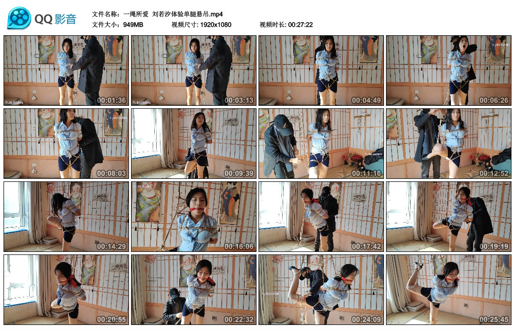 【一绳所爱】刘若汐体验单腿悬吊_绳缚吧