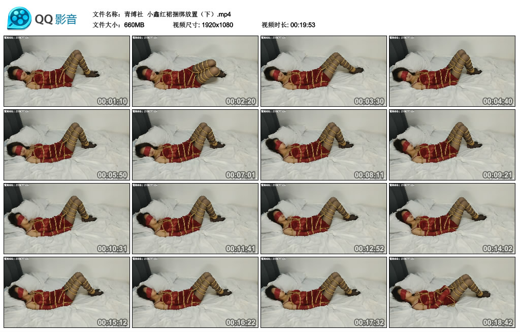 【青缚社】小鑫红裙捆绑放置（下）_绳缚吧