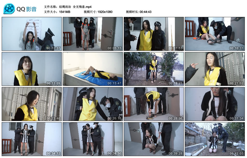 【结绳而治】全无悔意_绳缚吧