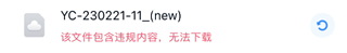 评论图片_绳缚吧