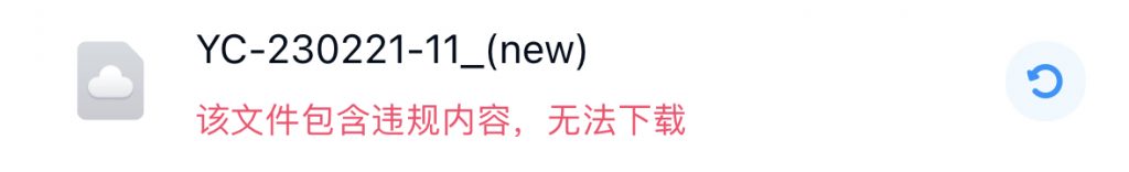 评论图片_绳缚吧