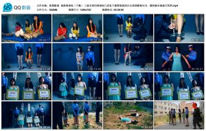 【胜景影视】地狱美容院（下集）_绳缚吧