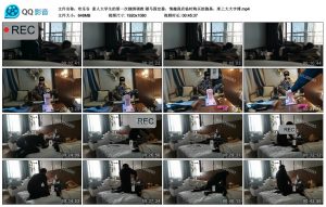 【欢乐谷】素人大学生的第一次捆绑调教驷马固定器，情趣商店临时购买的跑基，床上大大字缚_绳缚吧