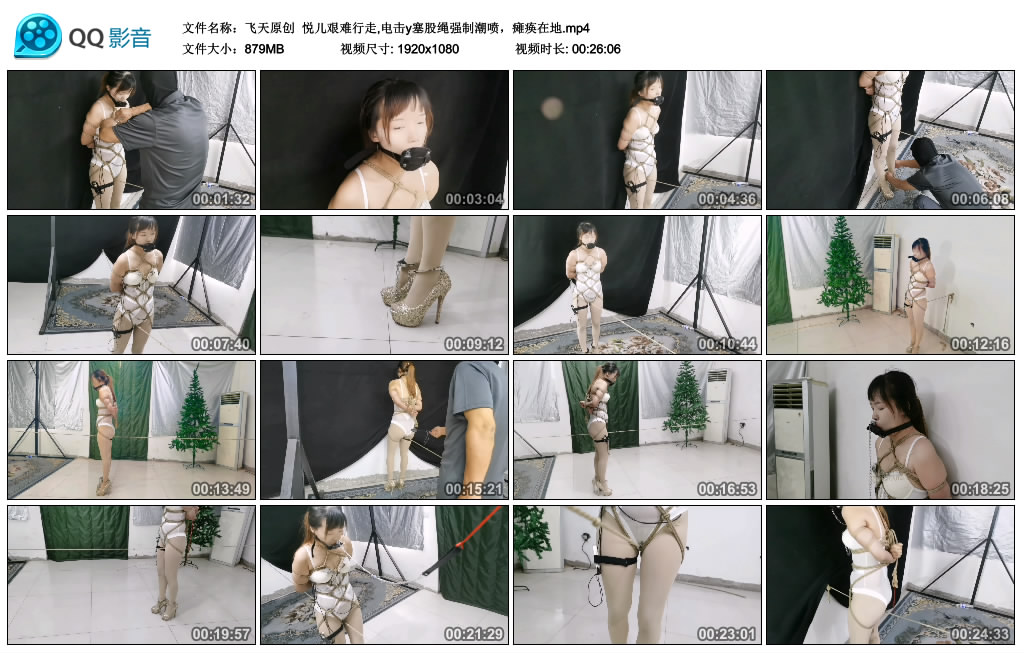 【飞天原创】悦儿艰难行走,电击y塞股绳强制潮喷，瘫痪在地_绳缚吧