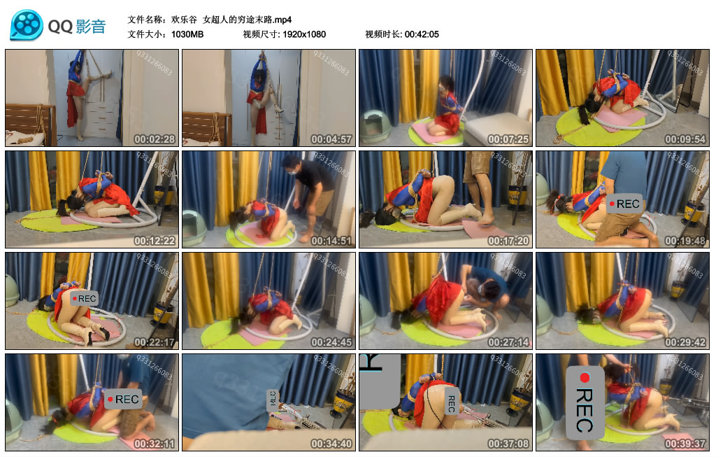 【欢乐谷】女超人的穷途末路_绳缚吧