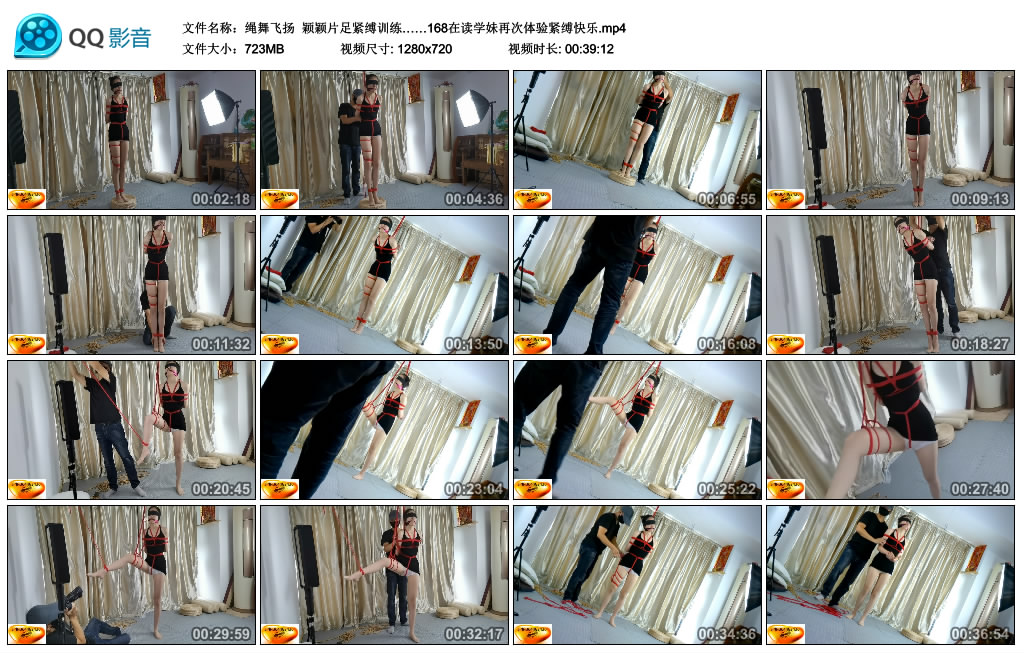 【绳舞飞扬】颖颖片足紧缚训练……168在读学妹再次体验紧缚快乐_绳缚吧