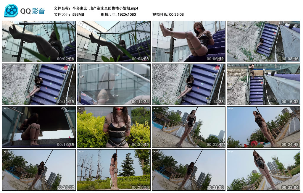 【半岛束艺】地产泡沫里的售楼小姐姐_绳缚吧
