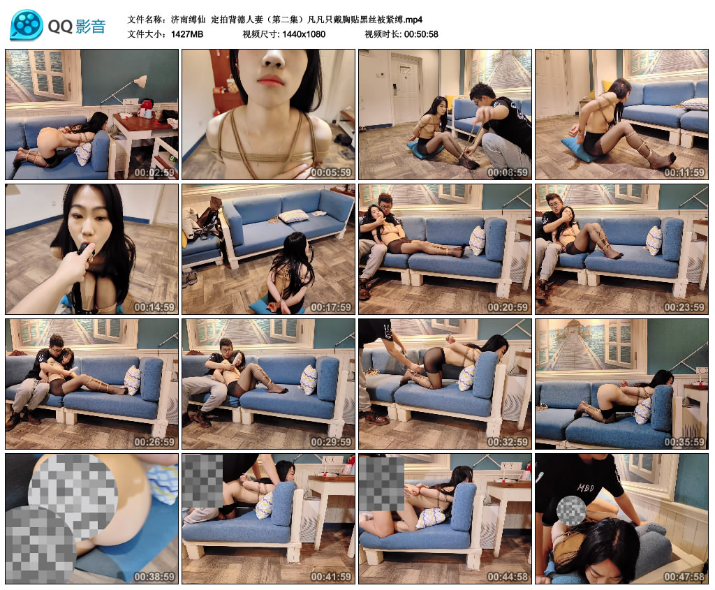 【济南缚仙】定拍背德人妻（第二集）_绳缚吧