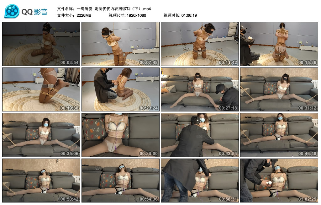 【一绳所爱】定制优优内衣捆绑TJ（下）_绳缚吧