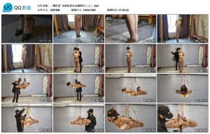 【一绳所爱】定制优优内衣捆绑TJ（上）_绳缚吧