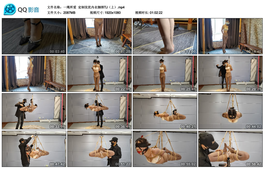 【一绳所爱】定制优优内衣捆绑TJ（上）_绳缚吧