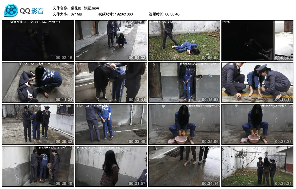 【梨花雨】梦魇_绳缚吧