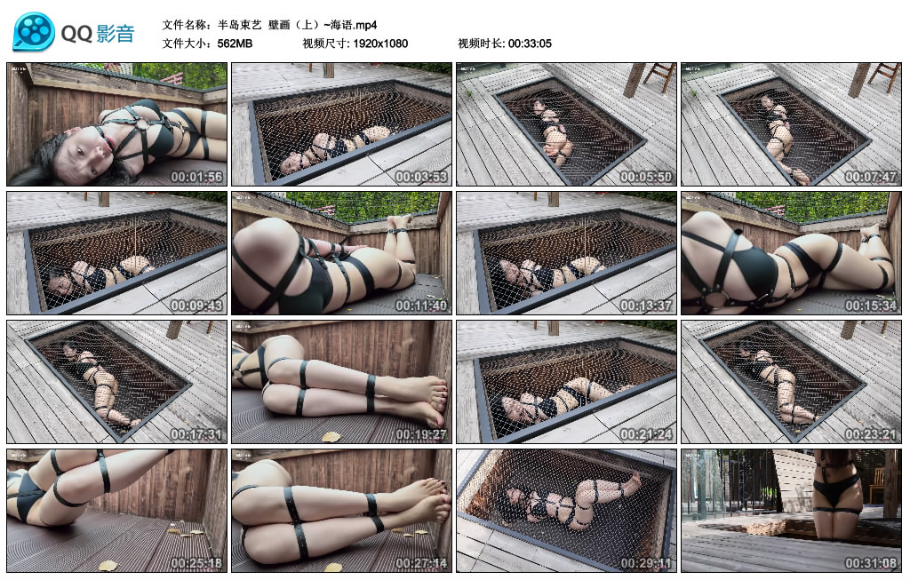 【半岛束艺】壁画（上）~海语_绳缚吧