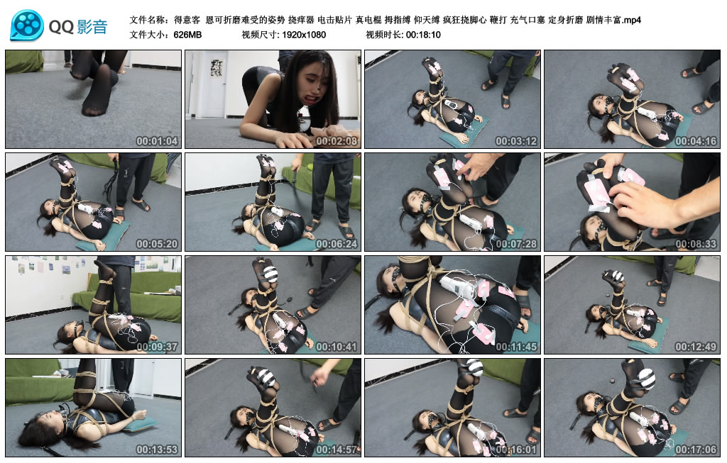 【得意客】恩可折磨难受的姿势_绳缚吧