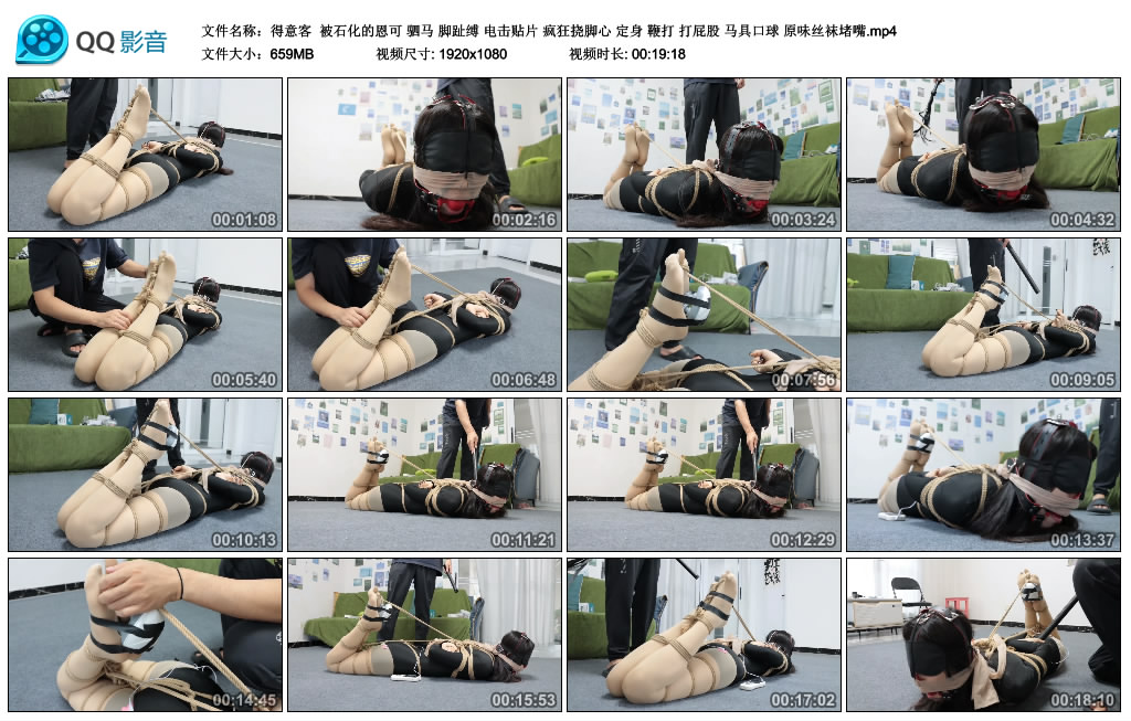 【得意客】被石化的恩可_绳缚吧