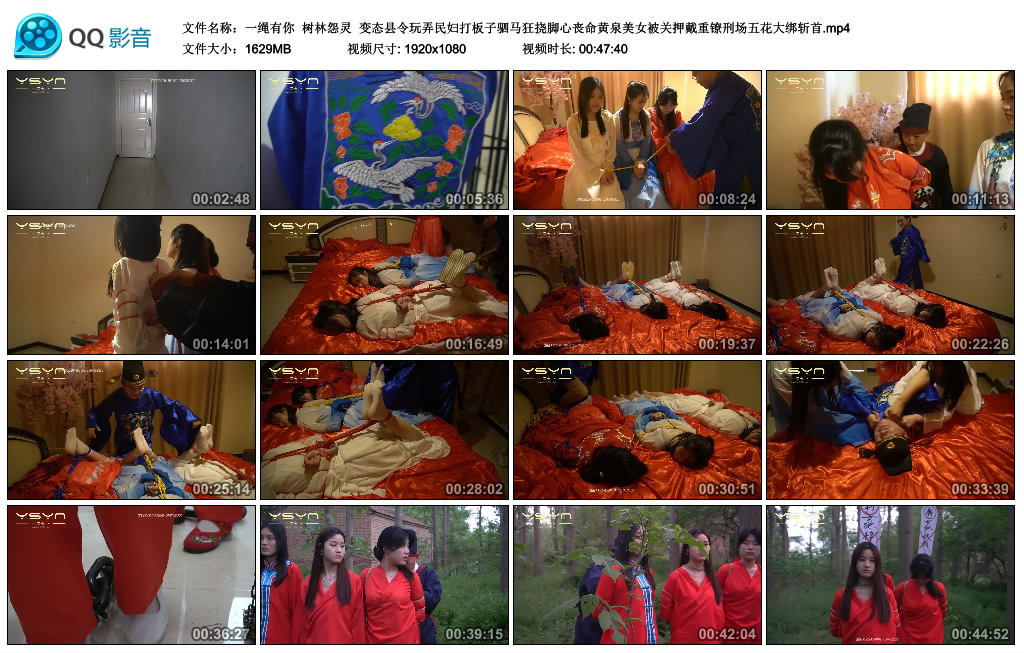 【一绳有你】树林怨灵_绳缚吧