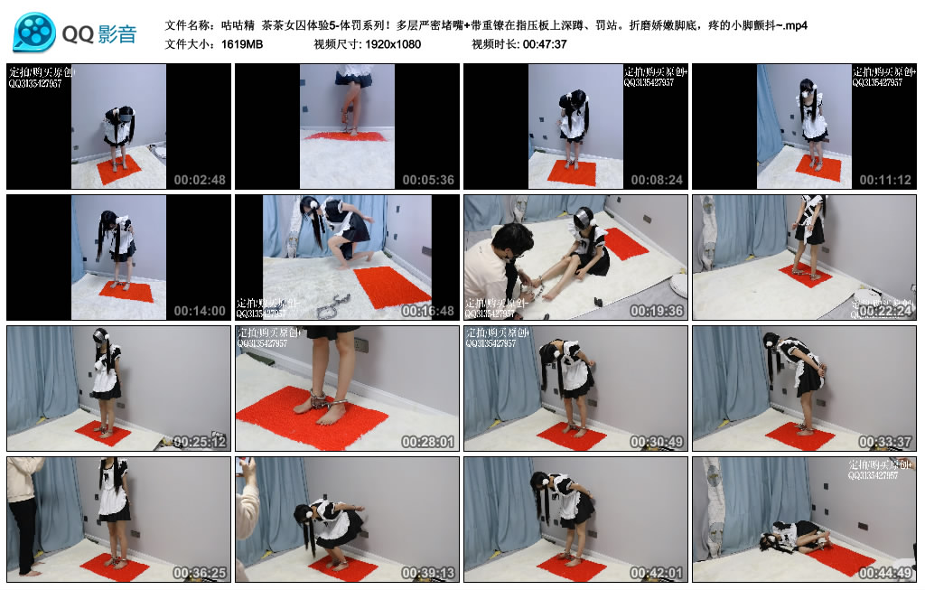 【咕咕精】茶茶女囚体验5_绳缚吧