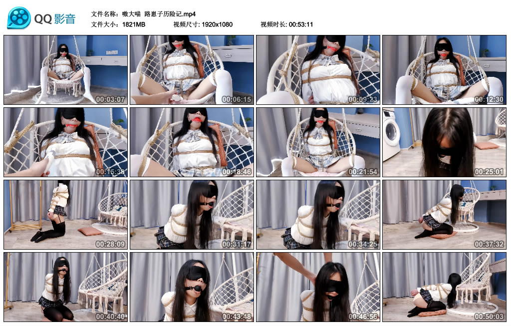 【嗷大喵】路崽子历险记_绳缚吧