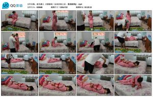 【夜色袭人】夫妻游戏（运动回来之后，遭遇捆绑tj）_绳缚吧