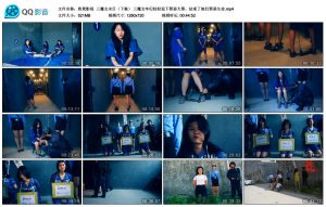 【胜景影视】三魔女末日（下集）_绳缚吧