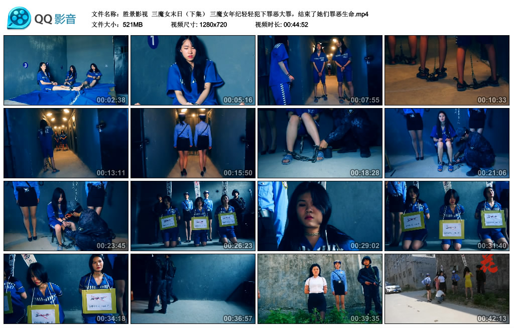 【胜景影视】三魔女末日（下集）_绳缚吧