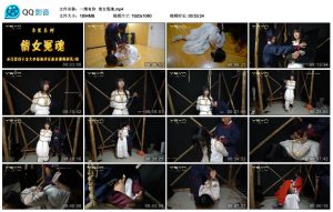 【一绳有你】倩女冤魂_绳缚吧