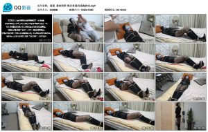 【逍遥】猎美陷阱饱含希望的逃跑游戏_绳缚吧