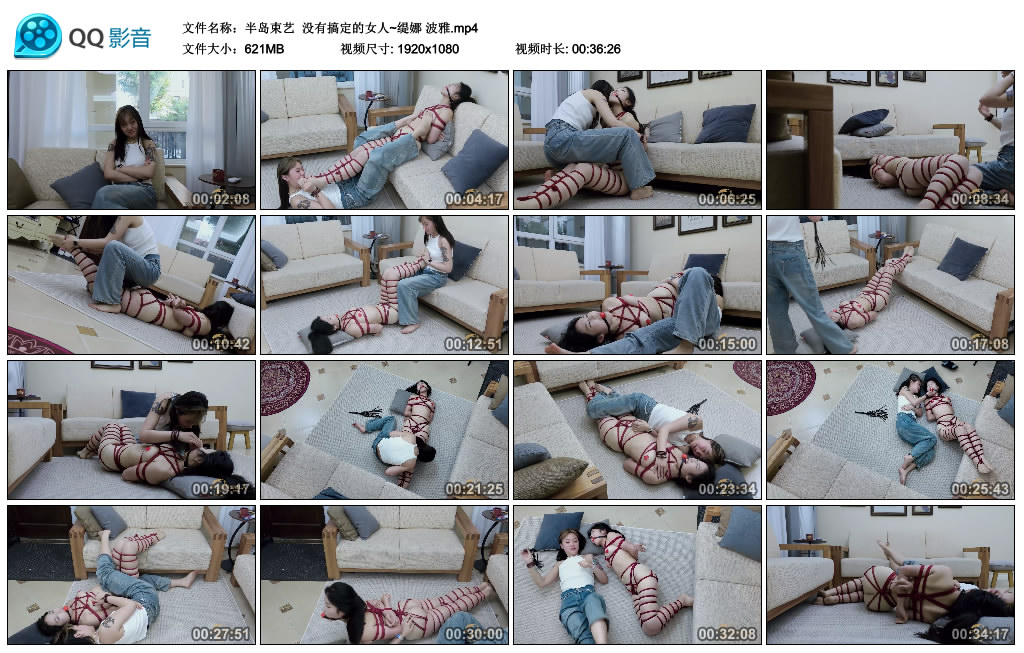 【半岛束艺】没有搞定的女人~缇娜波雅_绳缚吧