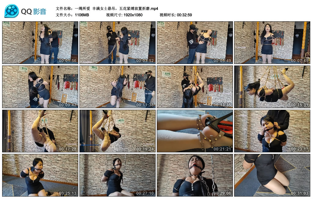 【一绳所爱】丰满女士悬吊，五花紧缚放置折磨_绳缚吧