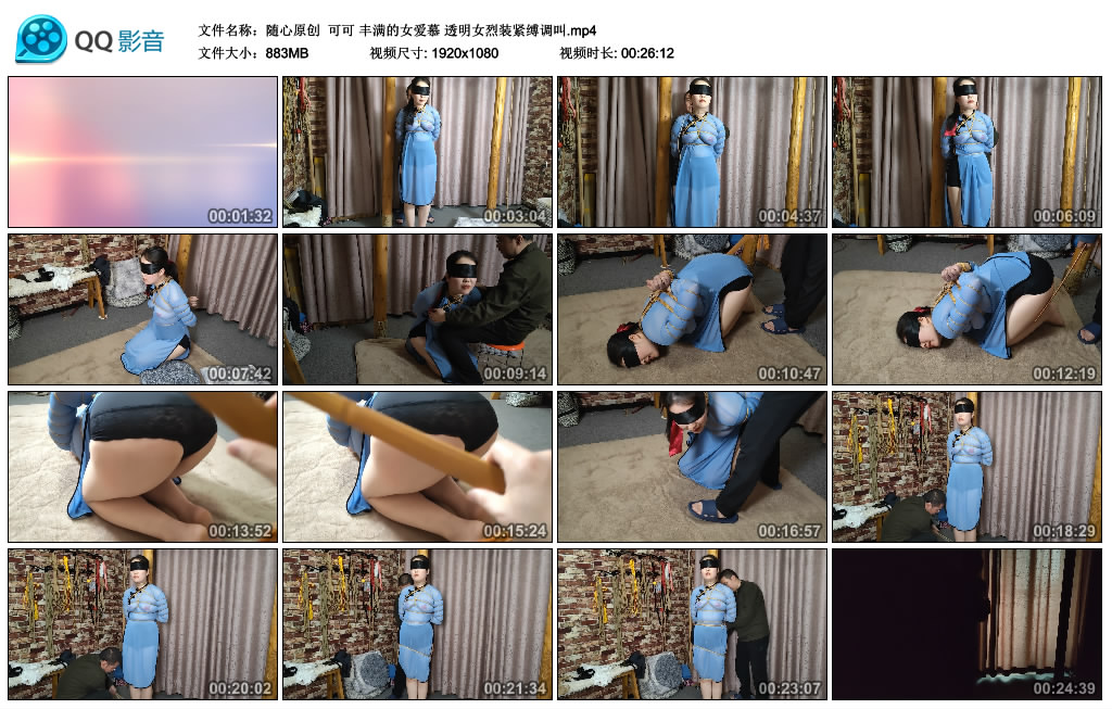 【随心原创】可可丰满的女爱慕透明女烈装紧缚调叫_绳缚吧