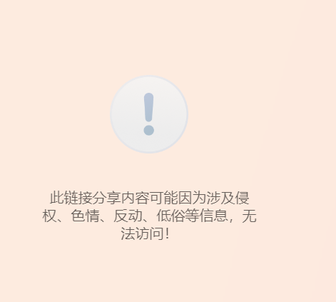 评论图片_绳缚吧