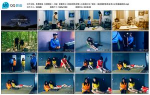 【胜景影视】红颜薄命（上集）_绳缚吧