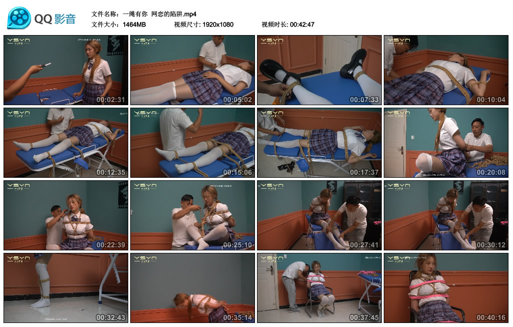 【一绳有你】网恋的陷阱_绳缚吧