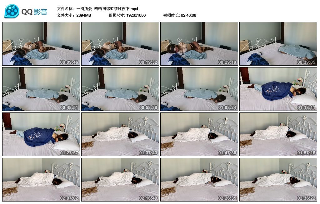 【一绳所爱】喵喵捆绑监禁过夜下_绳缚吧