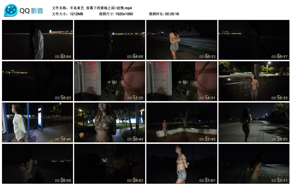 【半岛束艺】夜幕下的黄海之滨~波雅_绳缚吧