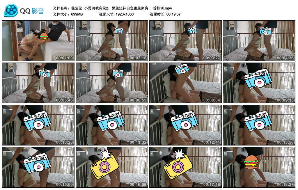 【雯莹莹】小雯调教实录2，黑丝短袜白色蕾丝束胸口舌特训_绳缚吧