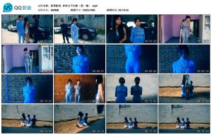 【胜景影视】神奇女不归路（第一集）_绳缚吧