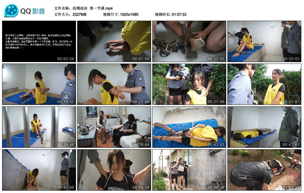 【结绳而治】第一节课_绳缚吧