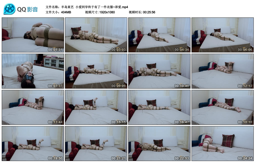 【半岛束艺】小爱同学终于有了一件衣服~泽爱_绳缚吧