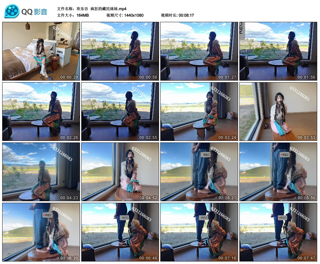 【欢乐谷】疯狂的藏民妹妹_绳缚吧