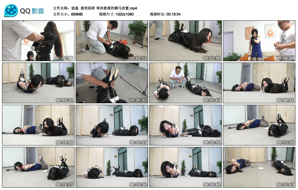 【逍遥】猎美陷阱等待救援的驷马放置_绳缚吧
