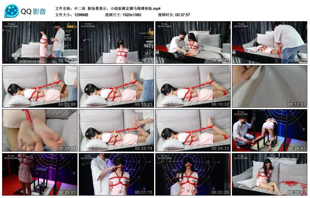 【中二病】新场景展示，小姐姐裸足驷马绳缚体验_绳缚吧