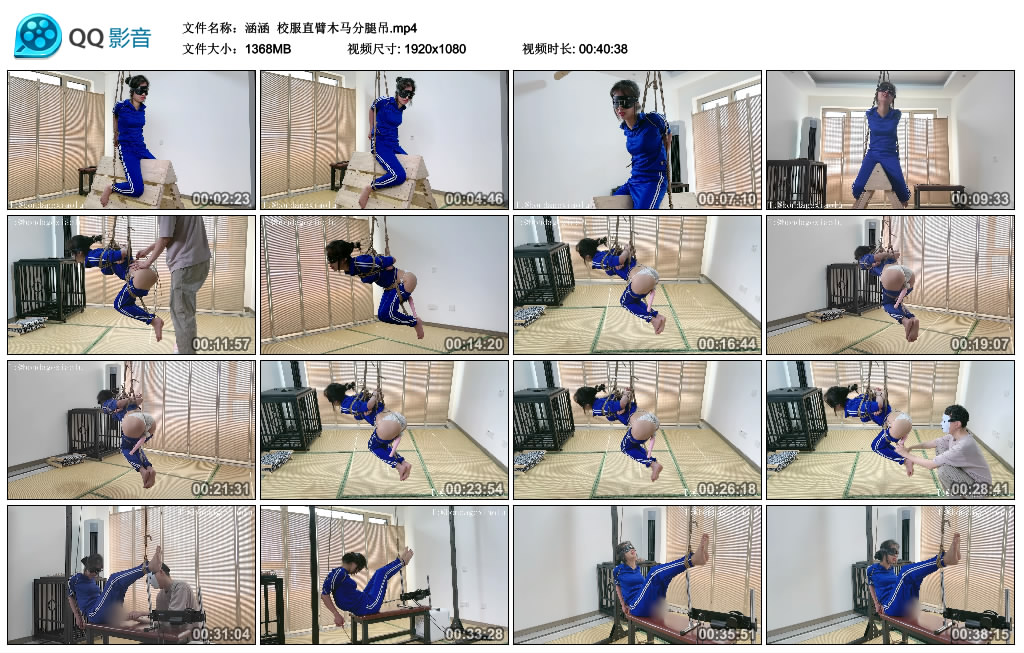 【涵涵】校服直臂木马分腿吊_绳缚吧
