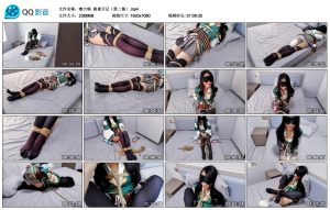 【嗷大喵】路崽日记（第二集）_绳缚吧
