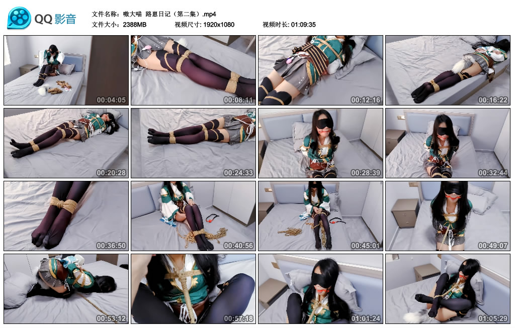 【嗷大喵】路崽日记（第二集）_绳缚吧