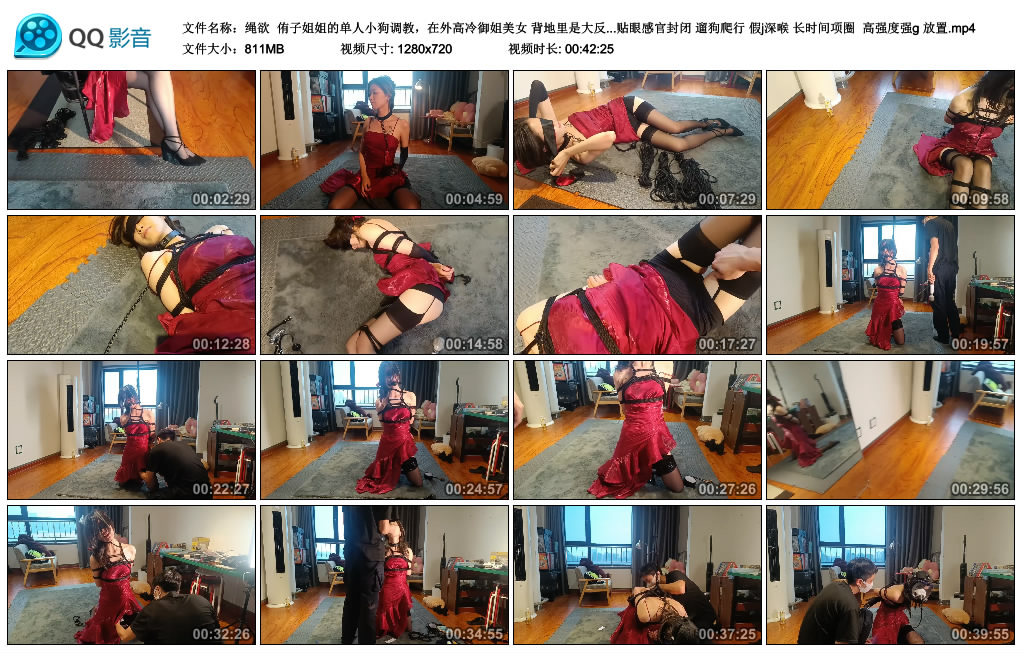 【绳欲】侑子姐姐的单人小狗调教_绳缚吧