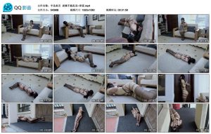 【半岛束艺】表情不能乱发~泽爱_绳缚吧