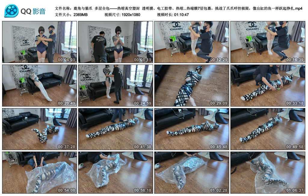 【鹿角与猫爪】多层全包_绳缚吧