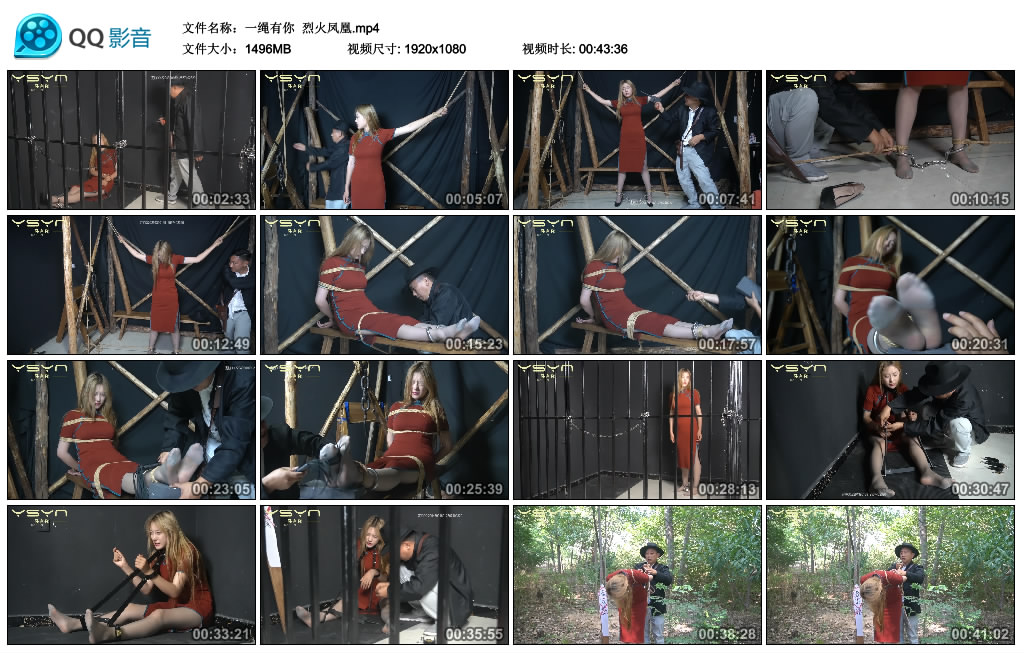 【一绳有你】烈火凤凰_绳缚吧